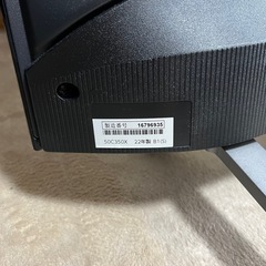 東芝 REGZA 50C350X 50インチ4Kテレビの画像