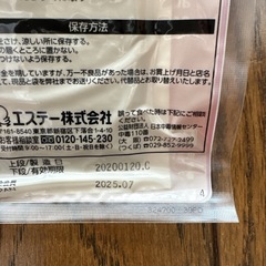 常備用カイロの画像