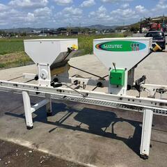 【福岡県みやま市】スズテック 播種機 G-37 手動 種まき機 ...