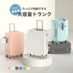 [MULARDA] スーツケース 機内持ち込み キャリーケース キャリーバッグの画像