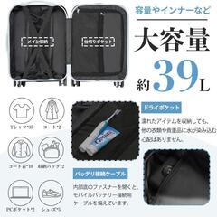 [MULARDA] スーツケース 機内持ち込み キャリーケース キャリーバッグの画像