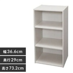 【新品】アイリスオーヤマカラーボックス