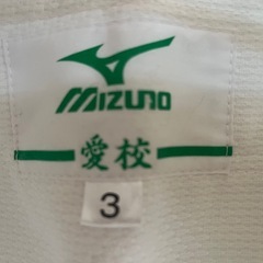 柔道着 MIZUNO サイズ3の画像