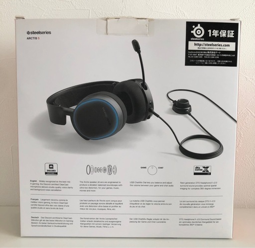 ジャンク扱い▽密閉型 ゲーミングヘッドセット SteelSeries Arctis 7 White (2019 Edition) 61508 ヘッドホン steelseries (スティールシリーズ) ゲーミングヘッドセット Arctis 3