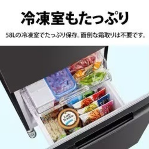 愛知近郊配送無料 SHARP 152L冷蔵庫 SJ-D15H-H 2021年製
