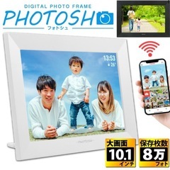 【新品】PHOTOSHフォトシュ デジタルフォトフレーム