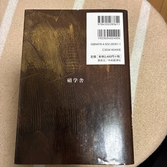 1からの流通論
の画像