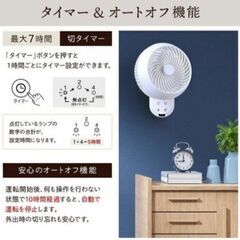 サーキュレーター　CF-WAC200の画像