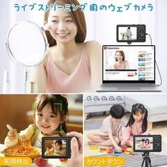 デジカメ 4K 6400万画素 30FPS デジタルカメラ AFオート デジカメ 4K 6400万画素 30FPS デジタルカメラ AFオート