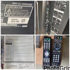 お薦め品‼️希少機種‼️高音質‼️Androud搭載‼️ソニー BRAVIA LED55インチ KJ-55X9350D 2016年の画像
