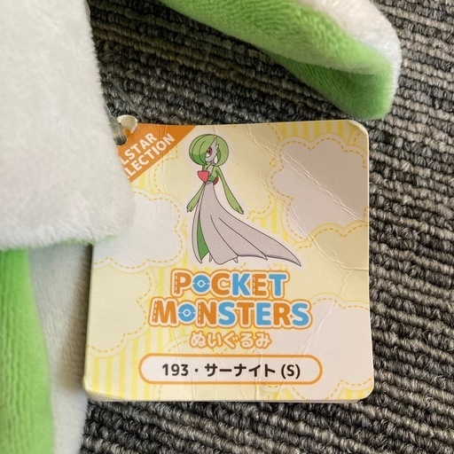 【新品・タグ付き】 ポケモン ★ サーナイト　ぬいぐるみ　人気