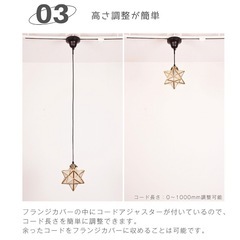 星型ペンダントライト　　1200円③の画像
