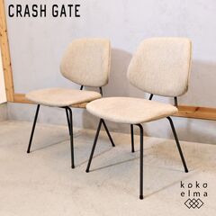 CRASH GATE(クラッシュゲート)/ノットアンティークスの...