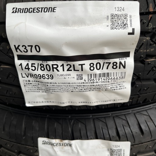 新品BSタイヤ?175／80R12。6プライの通販はau PAY マーケット 