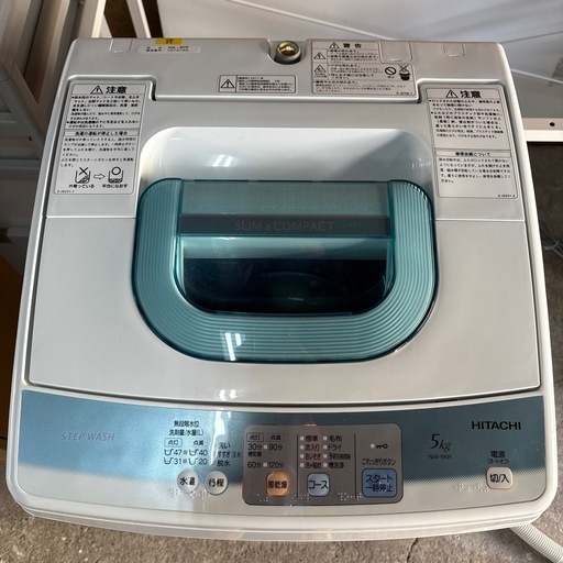 日立NW-5KR洗濯機5キロ‼️ (♻️ガレージ®️♻️) 西北見の生活 日立NW-5KR洗濯機5キロ‼️ (♻️ガレージ®️♻️) 西北見の生活