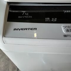 日立 7㎏ 洗濯機　ビートウォッシュ BW-V70CE　風呂ポンプ付き　ナイアガラビート洗浄　除菌・黒カビを抑える「自動おそうじ」（19）近くなら無料配達いたします。の画像
