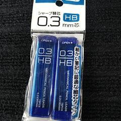 シャープ替芯