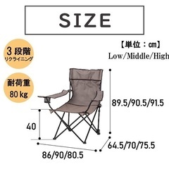 値下げ！リクライニングアームチェアの画像