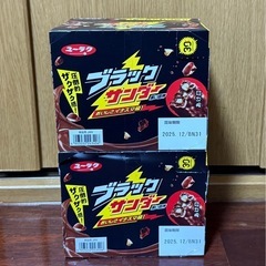 ブラックサンダー  2箱セット
