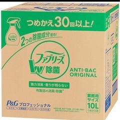 平日・20時以降お渡し限定・・・。写真の物を差し上げます！