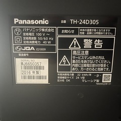 Panasonicビエラ TH-24D305 VIERA TV 2016年製リモコンつき Panasonicビエラ TH-24D305 VIERA TV 2016年製リモコンつき