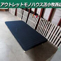 山善 脚付きマットレス シングル ベッド 幅97×長さ195×高...