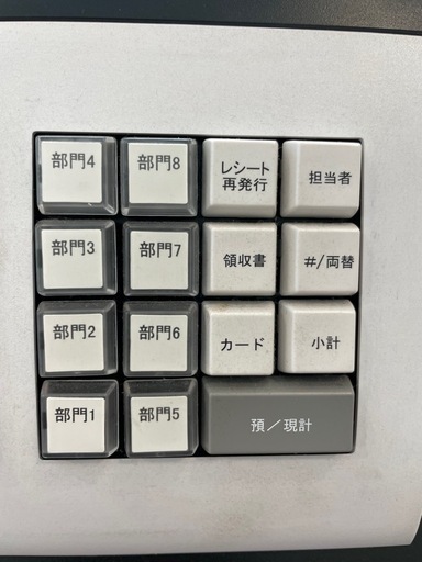 業務用　レジ　