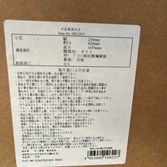 ミラー　G728の画像