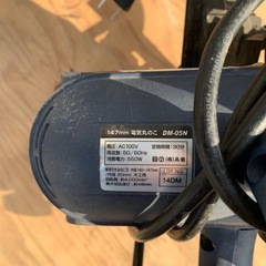 ⭐️実働　丸鋸　145ミリ　大工道具　電動工具　DIYにいかがでしょうか(^^)の画像