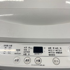 2021年製ヤマダ電機　全自動洗濯機6kg/1〜3名目安/配送設置可能の画像