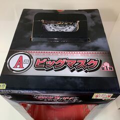 仮面ライダーウィザード　一番くじA賞　ビッグマスク(未開封品)の画像