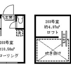 敷金・礼金なし♪都営大江戸線　落合南長崎駅より徒歩3分の1Rアパートです。ルームシェア可能です。 - 新宿区