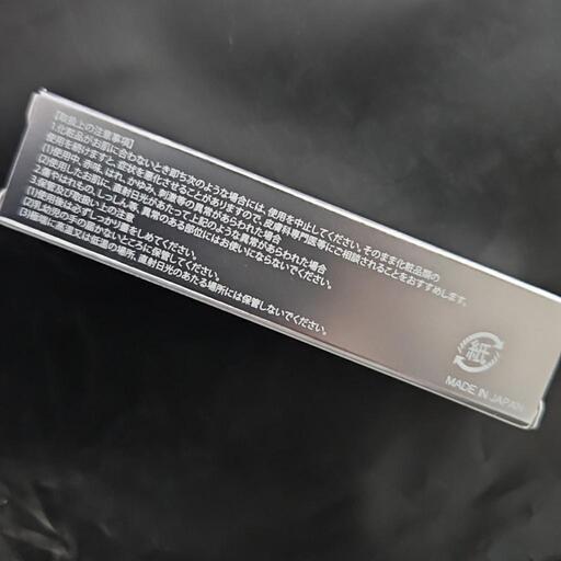 Number_i プロデュースリップバーム発売決定！12/25.26.27日FC