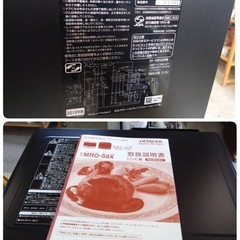 ● HITACHI 日立 MRO-S8X ボイラー式過熱水蒸気 オーブンレンジ ヘルシーシェフ 31L ワイドオーブン 電子レンジ  2019年製 中古美品 ③の画像