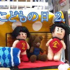 こどもの日2.0　関内駅チカアート市