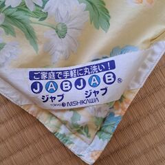 羽毛肌掛け掛け布団の画像