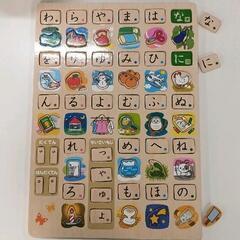 0418-083 学研 あいうえおパズル （おりがみがありません）の画像