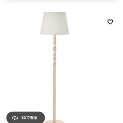 IKEA 間接照明の画像