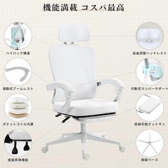 ゲーミングチェア　Donwinx カラー:杏色（限定色）の画像