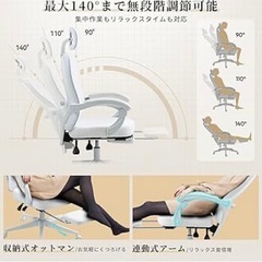 ゲーミングチェア　Donwinx カラー:杏色（限定色）の画像