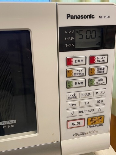 2025年最新】ne-bs655の人気アイテム - メルカリ