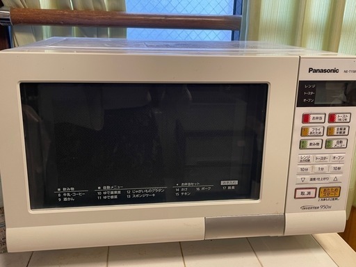 2025年最新】ne-bs655の人気アイテム - メルカリ