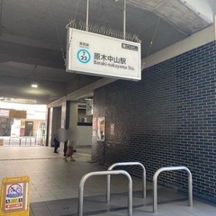 🍺今日限定！同世代今年29のナインボーダー同士ゆったり飲みませんか？
