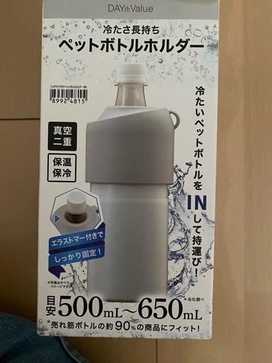 取りに来られる方限定。値下げです。