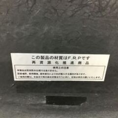【エコツール笠寺店】トラック用品 FRP 工具箱 FK-900-2D【愛知県/名古屋市/笠寺/工具】の画像