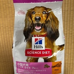 ヒルズ サイエンス・ダイエット ドッグフード