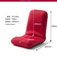 【美品】座椅子 茶色 1人用 リクライニングの画像