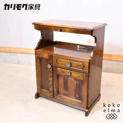 Karimoku(カリモク家具)のCOLONIAL(コロニアル)...