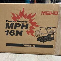 工具　MEIHO　ジェットヒーター　未使用品