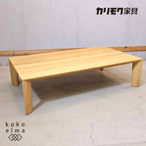 karimoku(カリモク家具)のDU5200 オーク材 センターテーブル/座卓です。シンプルでスッキリとしたデザインのリビングテーブルは北欧スタイルやカフェスタイルなどにもおススメです！